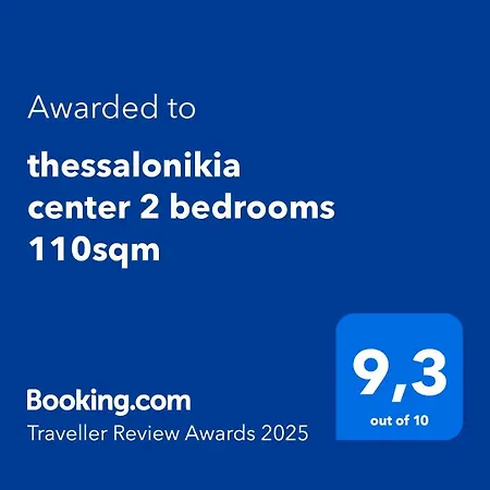 아파트 Thessalonikia Center 2 Bedrooms 110sqm *